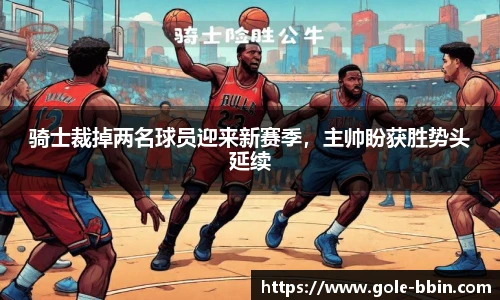 BBINGAMES官方网站