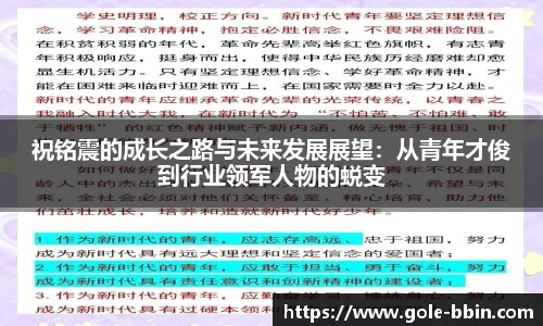 bbin娱乐场