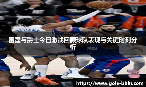 BBINGAMES官方网站