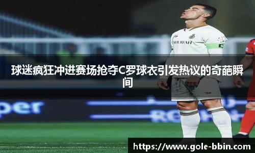 BBINGAMES官方网站